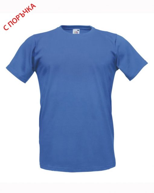 Royal Blue Мъжка тениска Valueweight T Fit