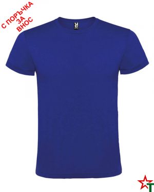 1165 Royal Blue Тениска Anatomic 150