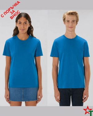 1876 Royal Blue Унисекс тениска Creates
