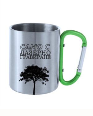 Метална Чаша Carabiner