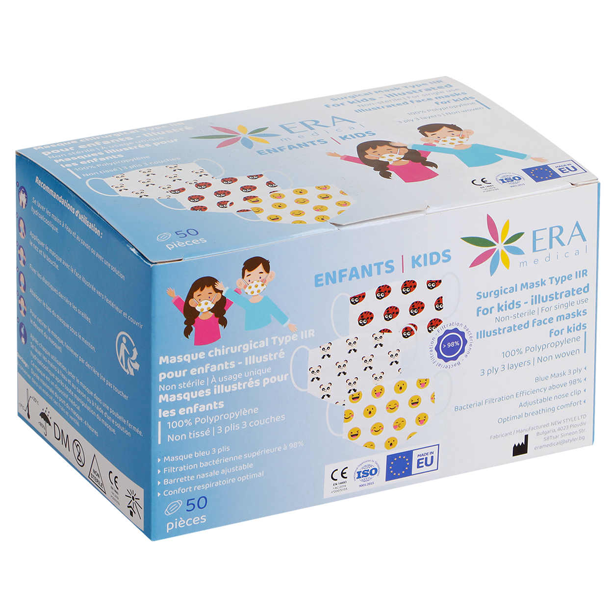 Хигиенна маска ENFANTS KIDS - 50 бр.