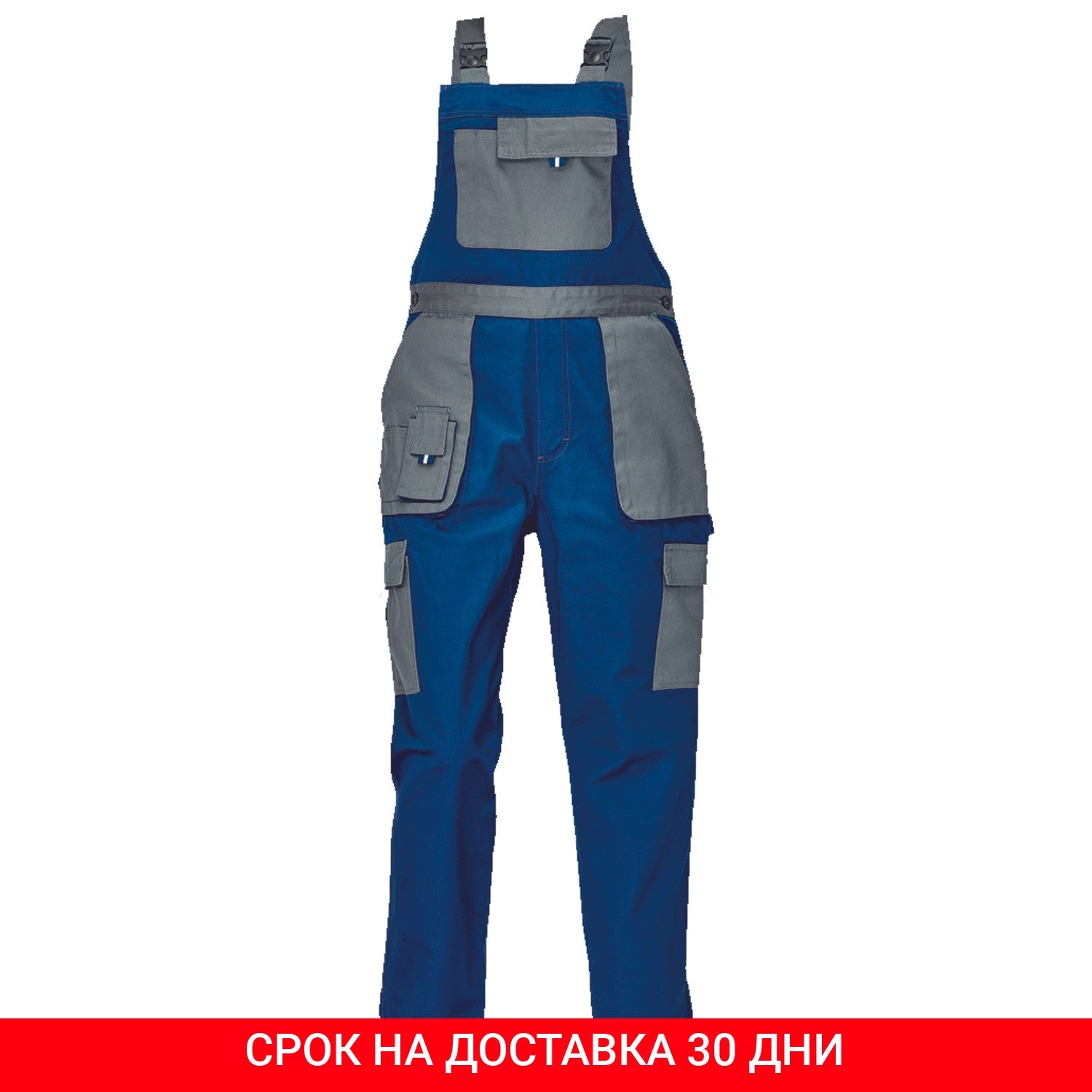 Работен дамски полугащеризон MAX EVOLUTION LADY BLUE